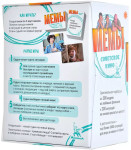 Мемы: Советское кино